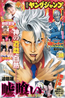 韩漫歪歪漫画登录页面免费漫画入口下拉式