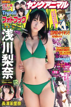 犯错把筷子放屁眼里不能掉的