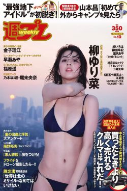 饥饿的女儿正版