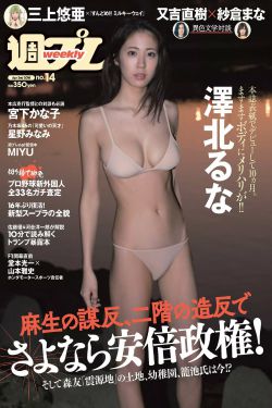 铃木里美47部作品全集