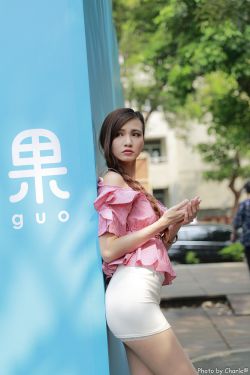 新婚妻子