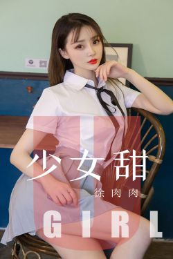 好姑娘3中汉字